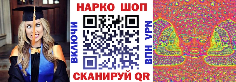 Наркошоп купить Псилоцибиновые грибы  A PVP  Меф  Cocaine  ГАШ  Курганинск