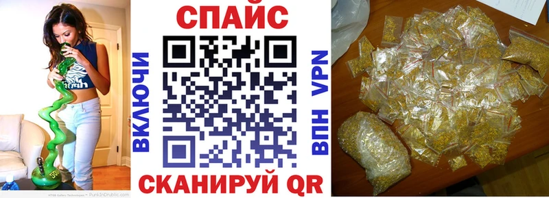 Купить где  Курганинск  Бутират 99% 