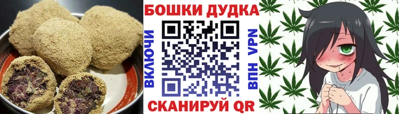 Купить  Курганинск  Cannafood марихуана 