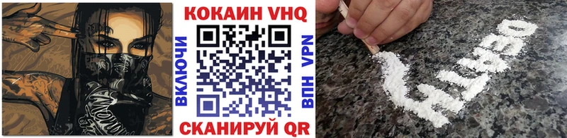 Cocaine 99%  Купить закладки  Курганинск 