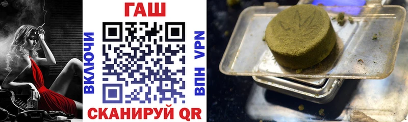 Купить  Курганинск  ГАШИШ ice o lator 