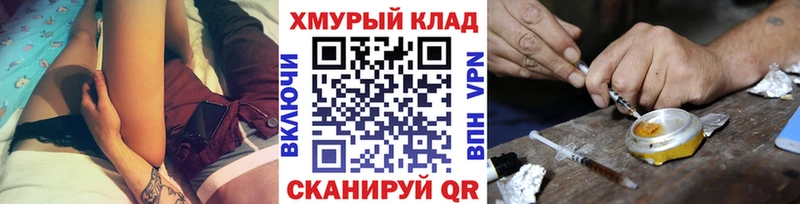 Купить  Курганинск  Героин Heroin 