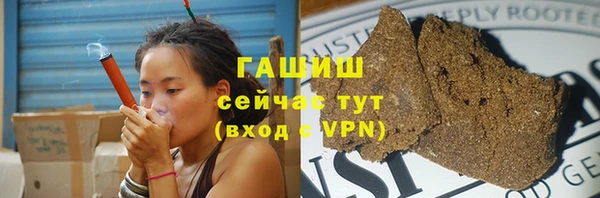 кристаллы Липки