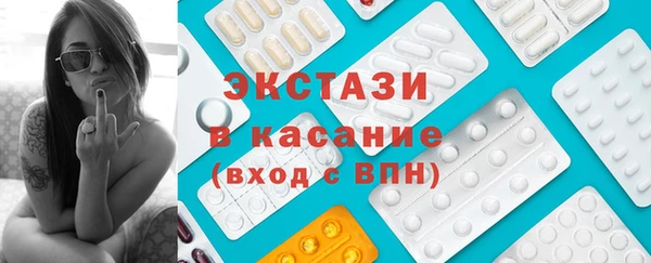 кристаллы Липки
