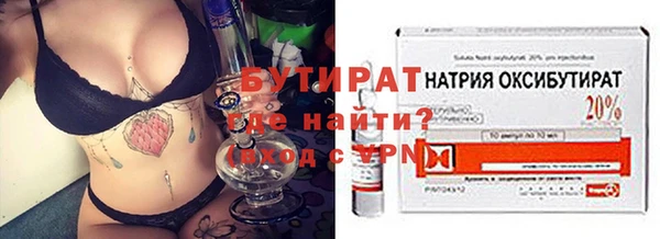 ПСИЛОЦИБИНОВЫЕ ГРИБЫ Балашиха