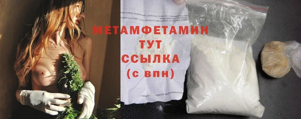 дмт Лиски