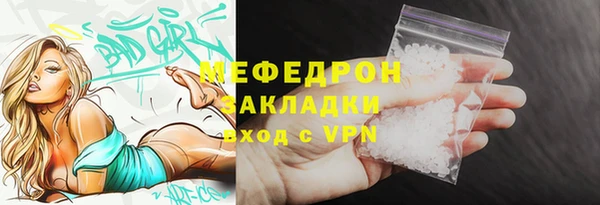 дмт Лиски