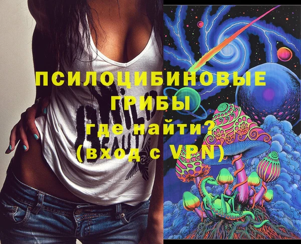 кристаллы Липки