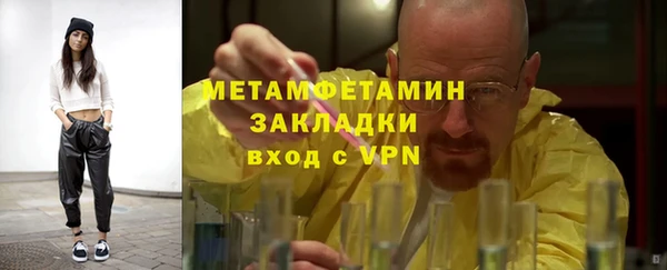 кристаллы Липки