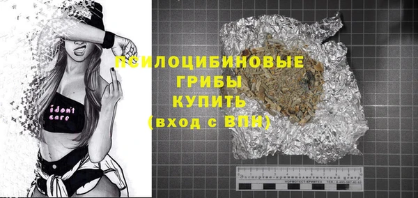 кристаллы Липки