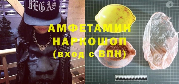 кристаллы Липки