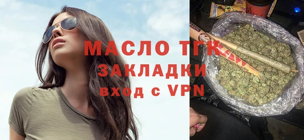 дмт Лиски