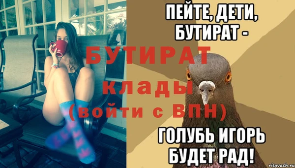 дмт Лиски