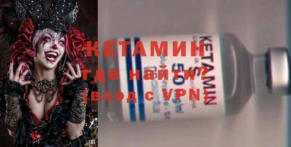 spice Лихославль