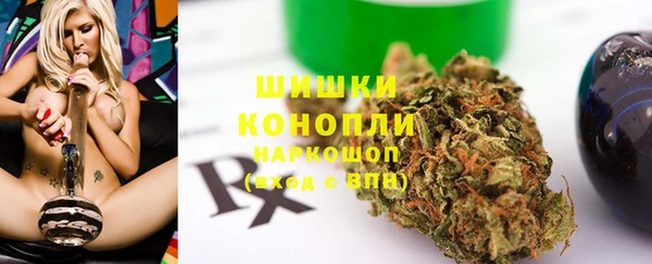 кристаллы Липки