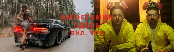 кристаллы Липки
