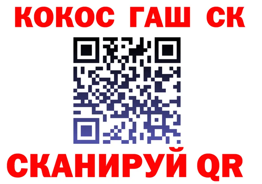 Кодеин Purple Drank ссылка нарко площадка mega Курганинск