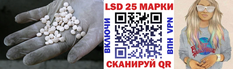 Купить  Курганинск  LSD-25 экстази ecstasy 