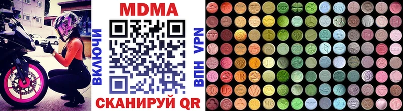 Купить где  Курганинск  МДМА VHQ 