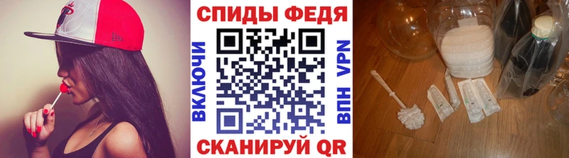 Купить где  Курганинск  МЕТАМФЕТАМИН пудра 