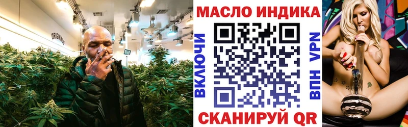 Дистиллят ТГК Wax  Купить  Курганинск 